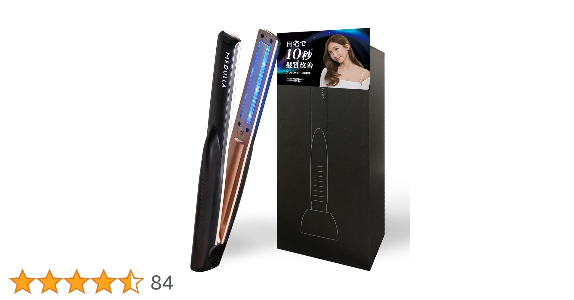 MEDULLA ヘアアイロンセット 楽天市場】【ｸｰﾎﾟﾝ20％OFF】【公式】 メデュラ 瞬感髪質改善セット